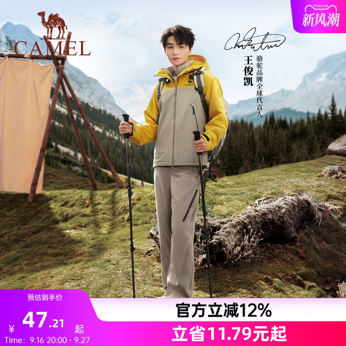 户外防滑4节伸缩折叠登山杖图片