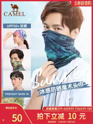 Camel outdoor headscarf 2021 new multi-purpose riding sunscreen bib men and women ice silk neck sleeve variable breathable headscarf