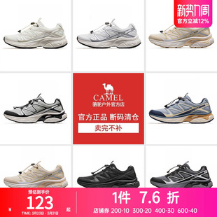 骆驼户外登山鞋女春夏透气防滑男运动徒步越野鞋休闲运动鞋百搭