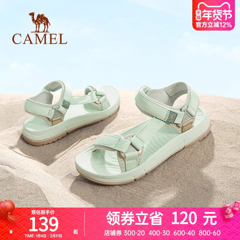 骆驼户外凉鞋女士夏季新款透气男轻便防滑速干涉水徒步运动沙滩鞋,户外/登山/野营/旅行用品,沙滩鞋/凉鞋/拖鞋,淘宝优惠券,粉丝福利购,淘宝优惠卷