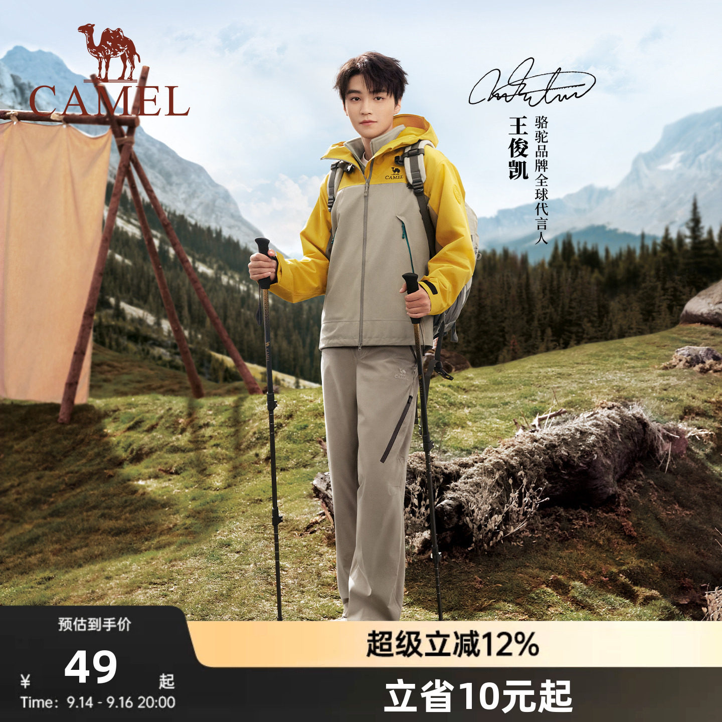 户外防滑4节伸缩折叠登山杖图片