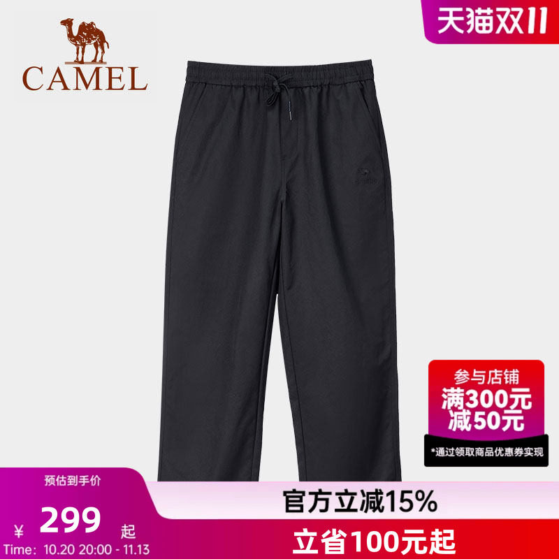 骆驼男装休闲长裤2026新款秋季运动梭织长裤男生休闲直筒宽松裤子