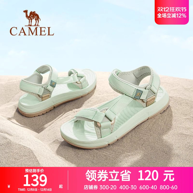 骆驼户外凉鞋女士夏季新款透气男轻便防滑速干涉水徒步运动沙滩鞋