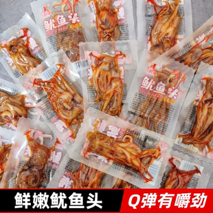 久鲜缘鱿鱼须开袋即食香辣鱿鱼头海鲜零食下酒熟食小吃铁板鱿鱼