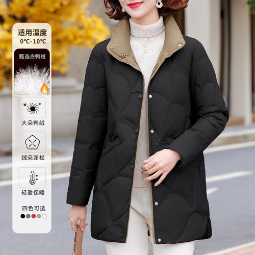 中长款冬季轻薄白鸭绒羽绒棉服女