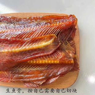三文鱼鱼骨温州特产海鲜干货酱香酥鱼排海鱼鱼骨酥