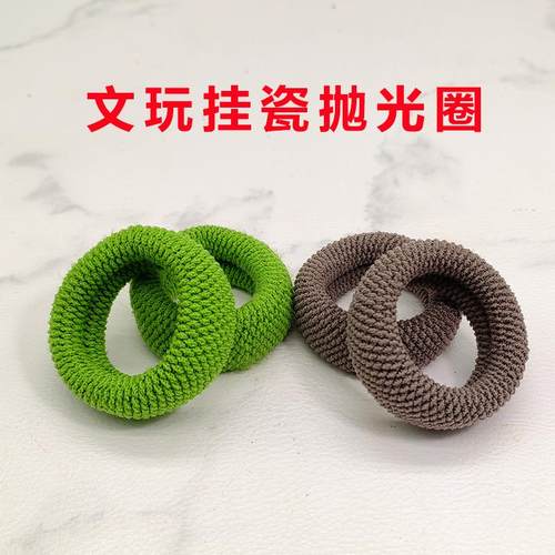 文玩翠郁豌豆电动刷头抛光圈
