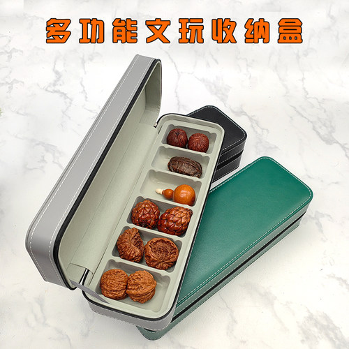 大容量文玩核桃收纳盒