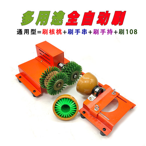 多功能强扭力文玩电动刷