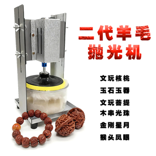 文玩电动盘珠机金刚核桃抛光机佛珠一机多用神器全自动盘刷机器