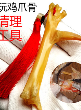 文玩鸡爪去皮水口钳56寸迷你