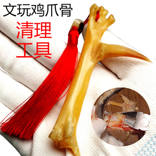 文玩鸡爪去皮水口钳56寸迷你