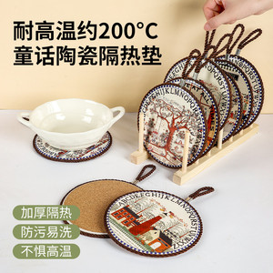 陶瓷隔热垫家用耐高温防烫软木垫防滑垫复古欧式杯垫餐垫餐桌垫