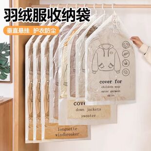 挂式真空压缩袋外套厚衣服挂衣袋冬衣棉袄羽绒服收纳袋家用挂袋子