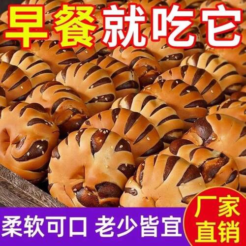 新鲜手工红豆圈面包0反式脂