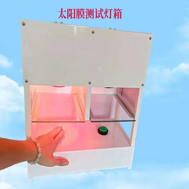 汽车太阳膜测试仪器工具烤灯隔热膜玻璃展示架热能风扇检测仪道具