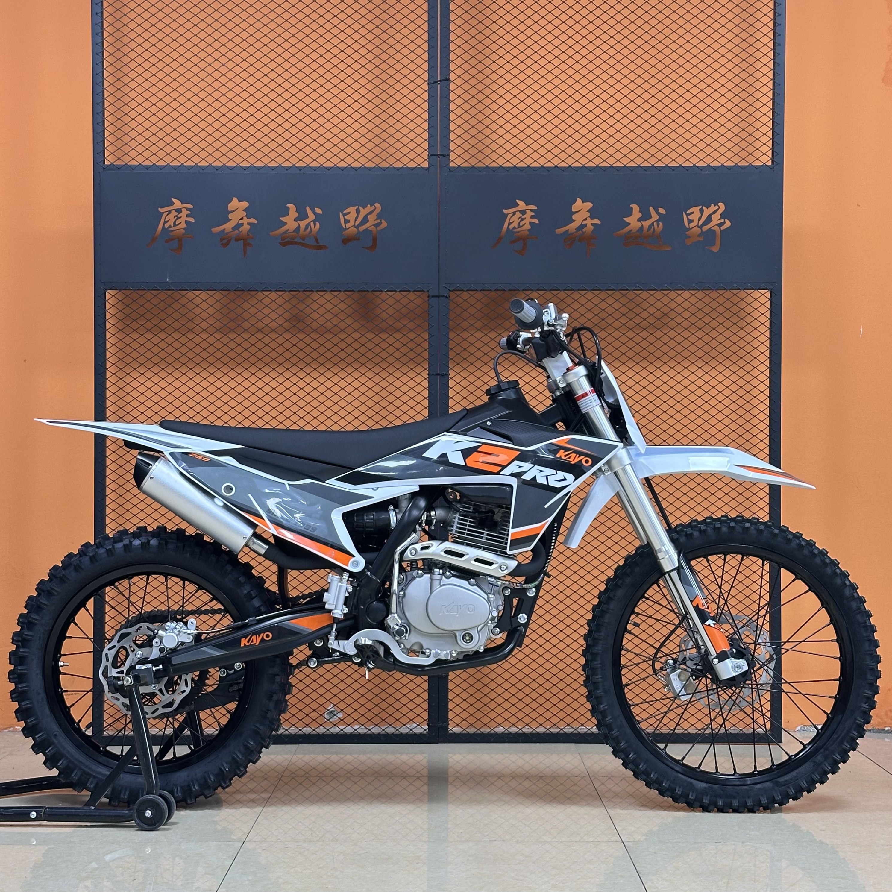 华洋K2-Pro越野摩托车高赛高架风冷250CC