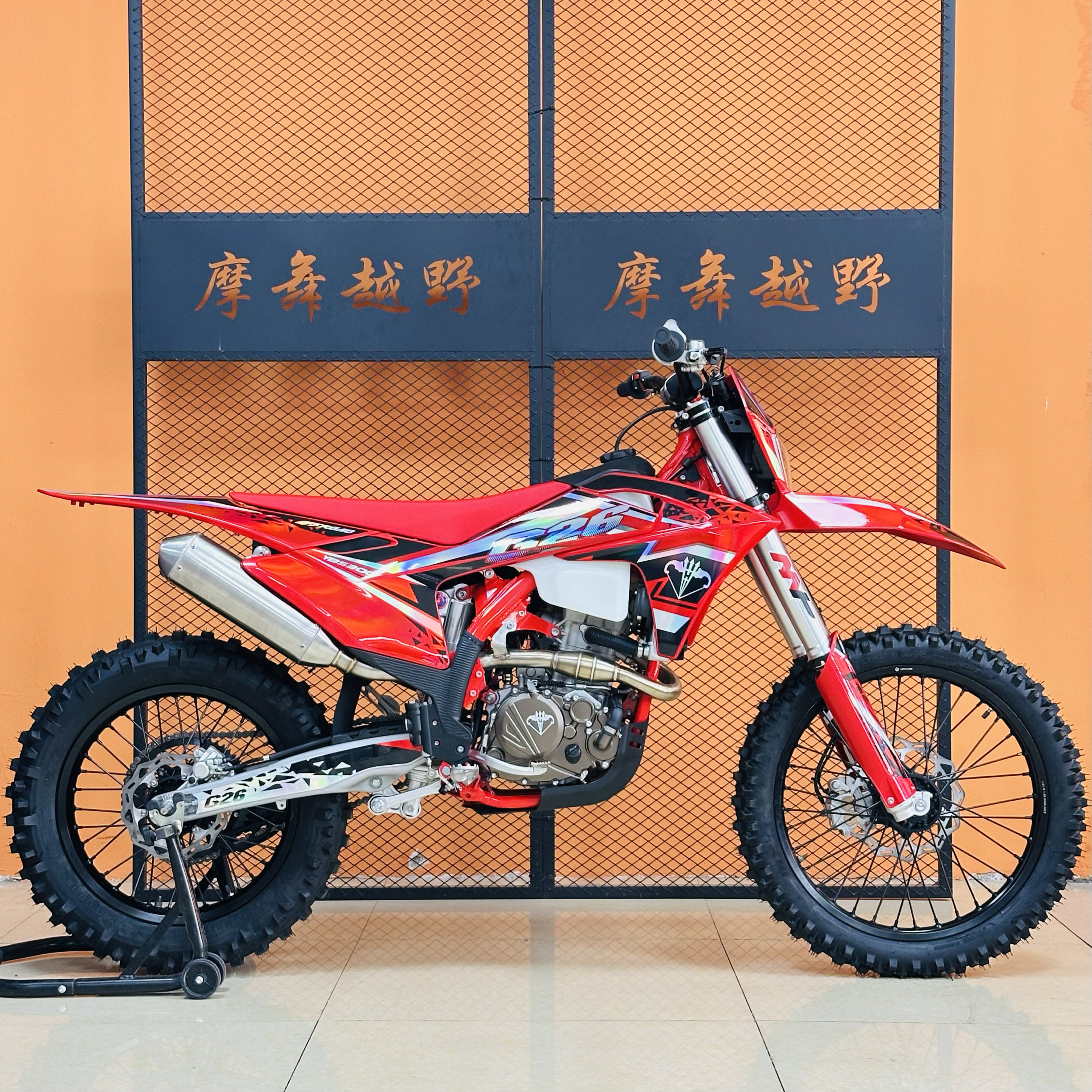 新贵尊G26-YBS300越野摩托车高赛高架隆鑫水冷300CC