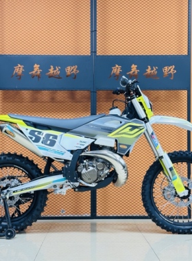 恒舰S6-MT250高配越野摩托车高赛高架两冲程水冷250CC