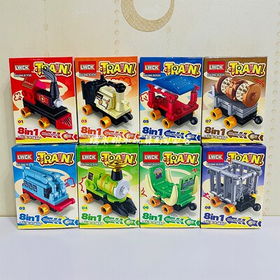 乐玩LW60200火车小纵队积木儿童