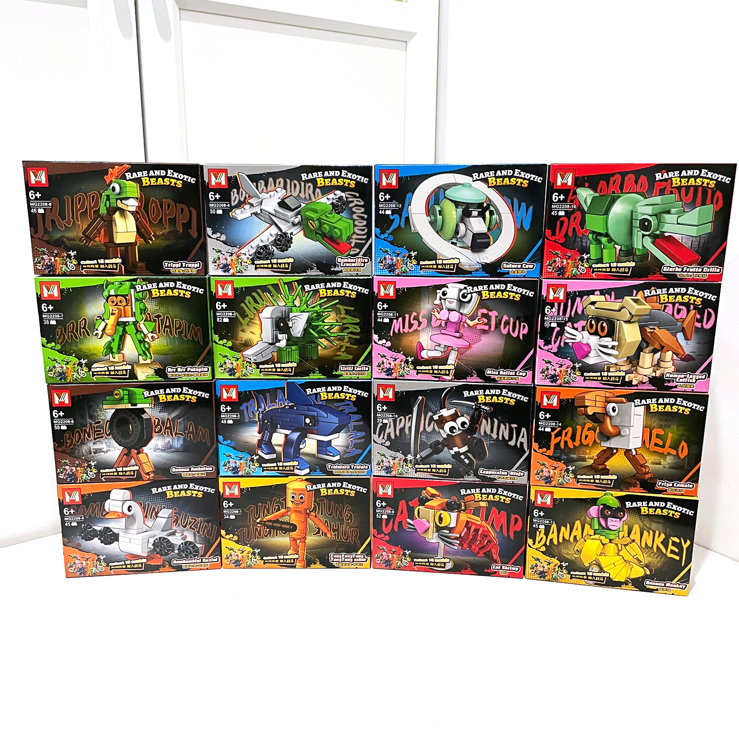 明格AI山海经拼装积木儿童玩具