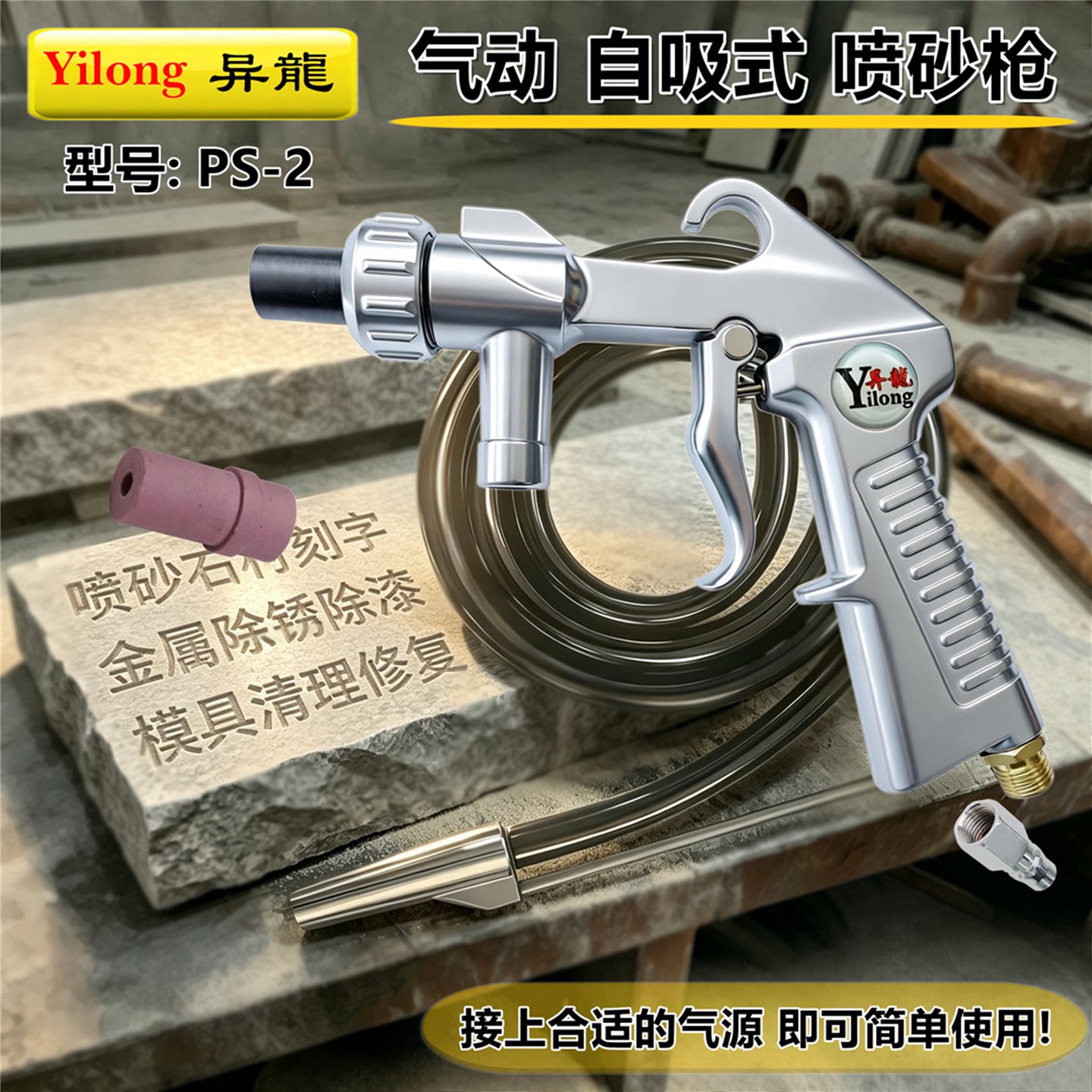 气动喷砂机喷砂枪金刚砂除锈
