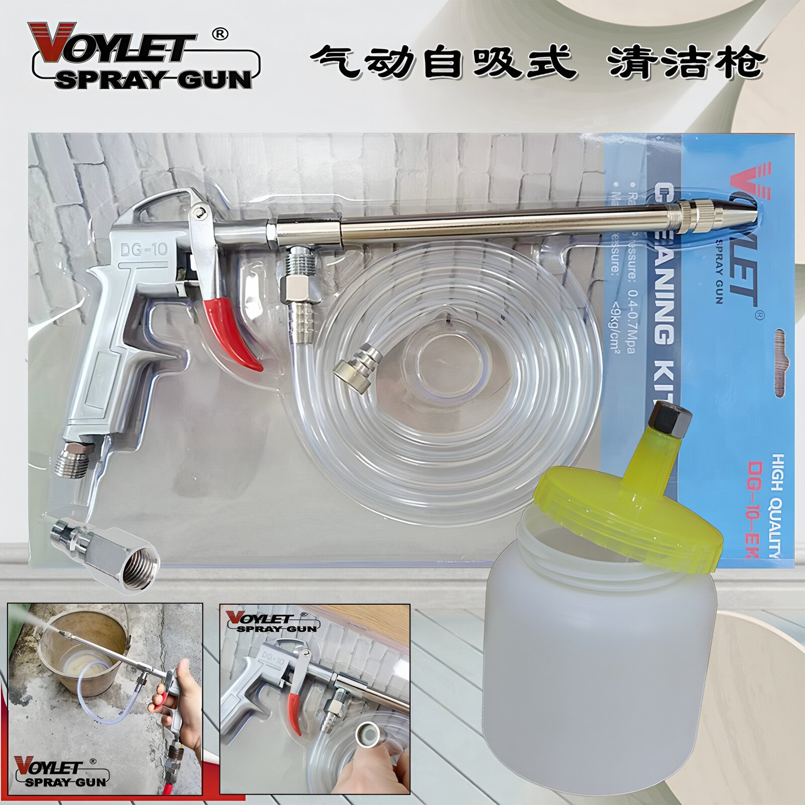 风动清洗枪气动工具清洁枪水气混合高压自吸水枪喷枪吹尘枪喷枪