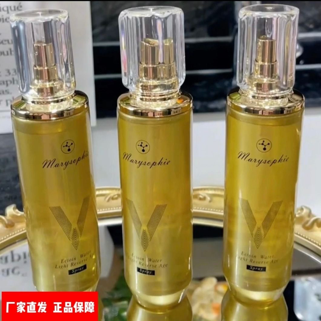 【紧致V脸】美丽伞Mar依克多因逆龄水光喷雾加强款保湿抗皱正品