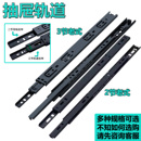 超薄窄二节2三节3老式 抽屉滑轨轨道电视柜茶几床头办公桌键盘导轨