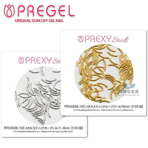 现货 日本【pregel】小布胶 Prexy饰品系列『弧度棒』金银2款