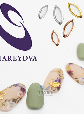 Shareydva日本金属镂空美甲饰品