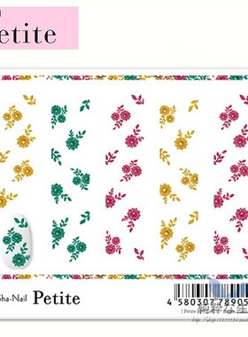 现货 日本【Sha-Nail Petite】19/4月款『Beads Parts』美甲贴纸
