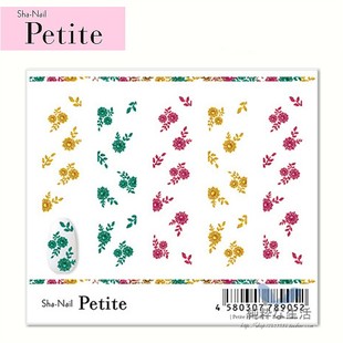 现货 日本【Sha-Nail Petite】19/4月款『Beads Parts』美甲贴纸