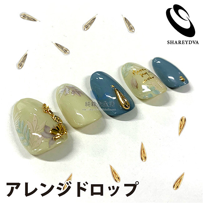 现货 日本【SHAREYDVA】高品质金属美甲饰品『长条水滴形』2款