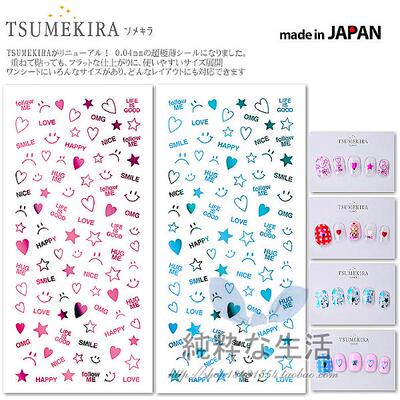 日本金属色美甲贴纸特价[UNK]