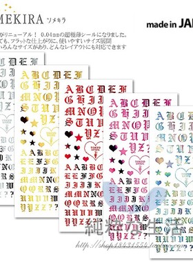 清仓特价！18/4月 日本【TSUMEKIRA】金银系列『Chola Glamour』