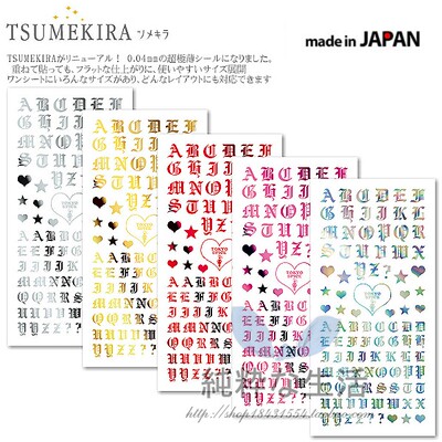 清仓特价！18/4月 日本【TSUMEKIRA】金银系列『Chola Glamour』