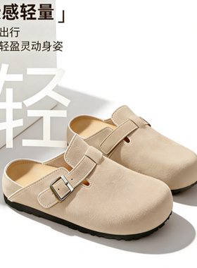 勃肯鞋女春季新款透气拖鞋外穿时尚百搭软底舒适懒人鞋防滑耐磨