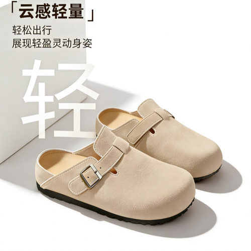 女款勃肯透气防滑耐磨懒人拖鞋
