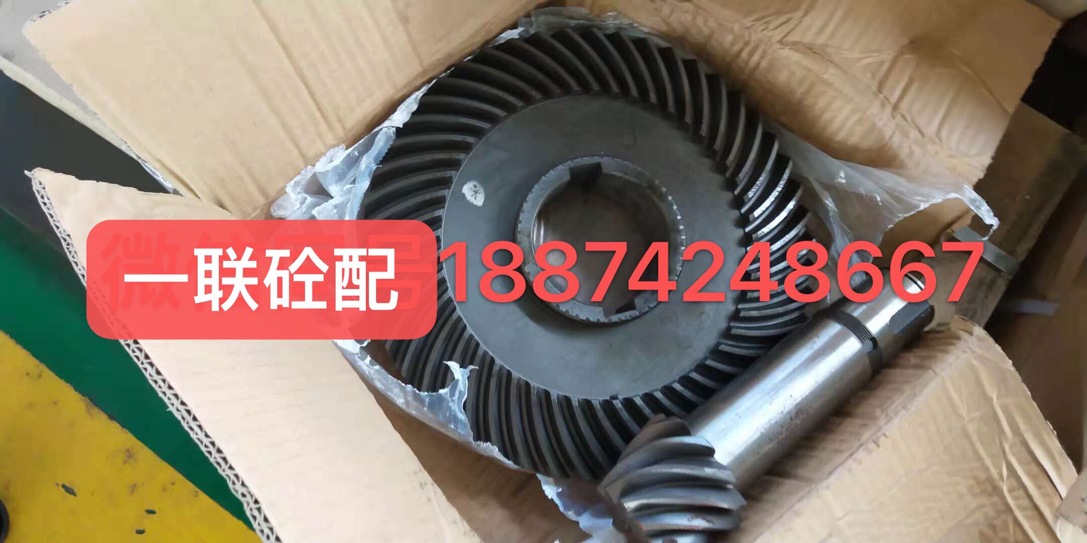 三一中联搅拌站配件 中联 仕高机械五金及配附件/耗