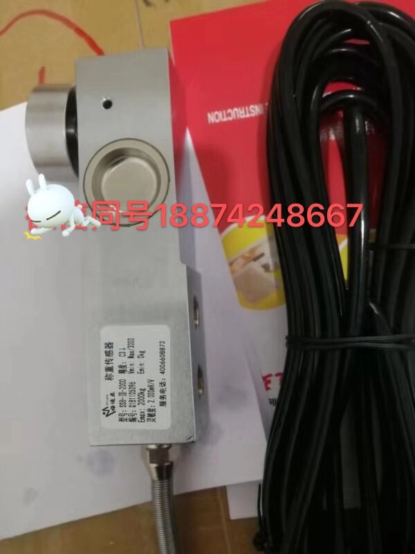 三一/中联搅拌站梅迪亚拉式称重传感器压式SSB-III-2拉式STL-C