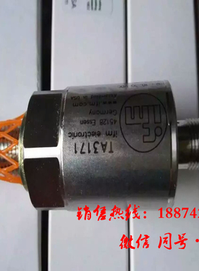 中联原装温度传感器/TA3171/易福门