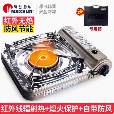 脉鲜 韩式卡式炉加烤盘不粘锅圆形烤盘便携野外烤肉家用烧烤专用