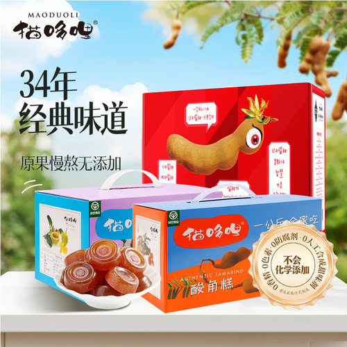 猫哆哩酸角糕云南特产整箱1000g