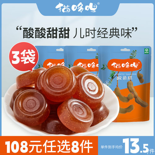 猫哆哩熬煮酸角果糕165g独立包装