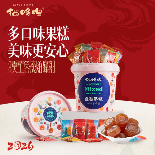 【滇狂好吃】猫哆哩酸角糕328g