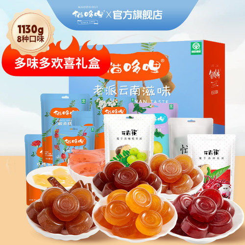 云南特产礼盒装910g健康休闲零食