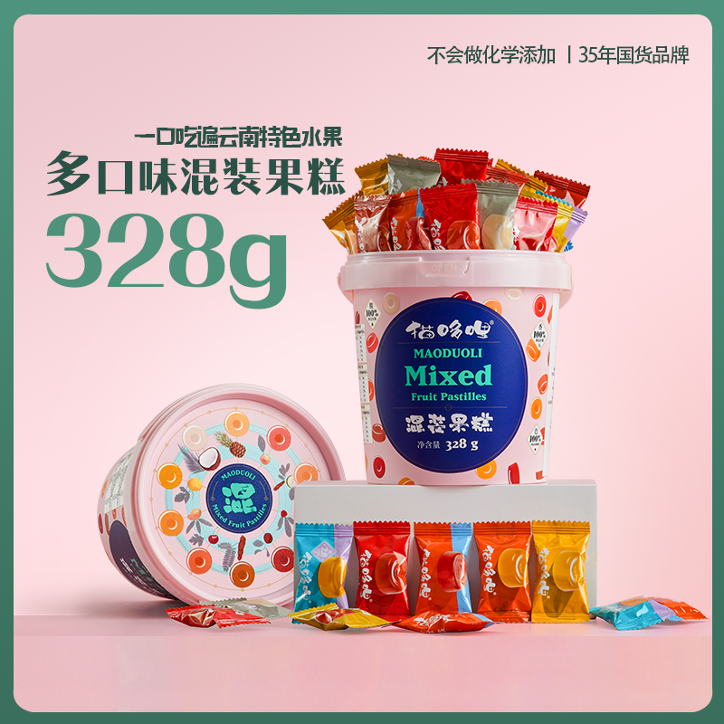 猫哆哩多口味酸角糕杨梅糕云南特产学生休闲零食混合装 328g1桶装,零食/坚果/特产,酸枣糕/酸角/沙棘/刺梨,淘宝优惠券,粉丝福利购,淘宝优惠卷