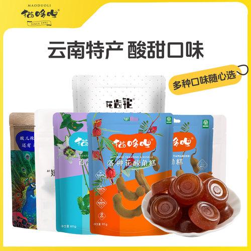 猫哆哩酸角糕多口味健康零食