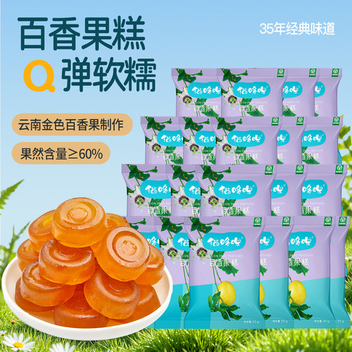 猫哆哩百香果糕25g*20袋分享装